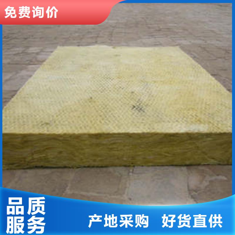 岩棉板像塑管源厂直接供货