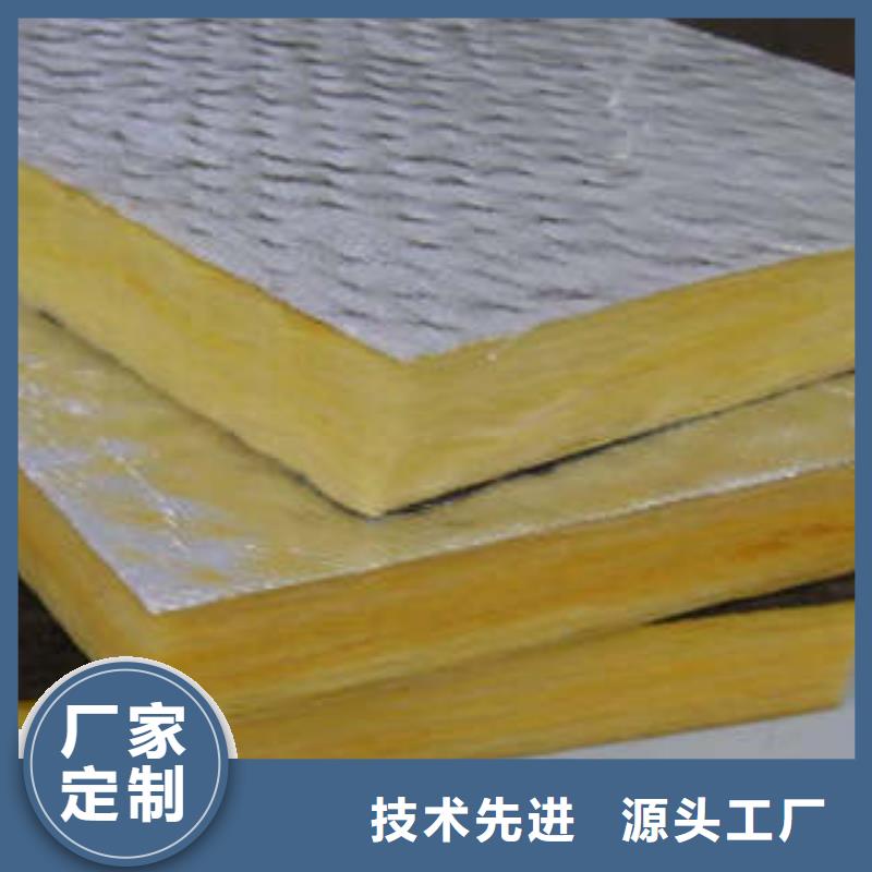 岩棉板像塑管免费询价