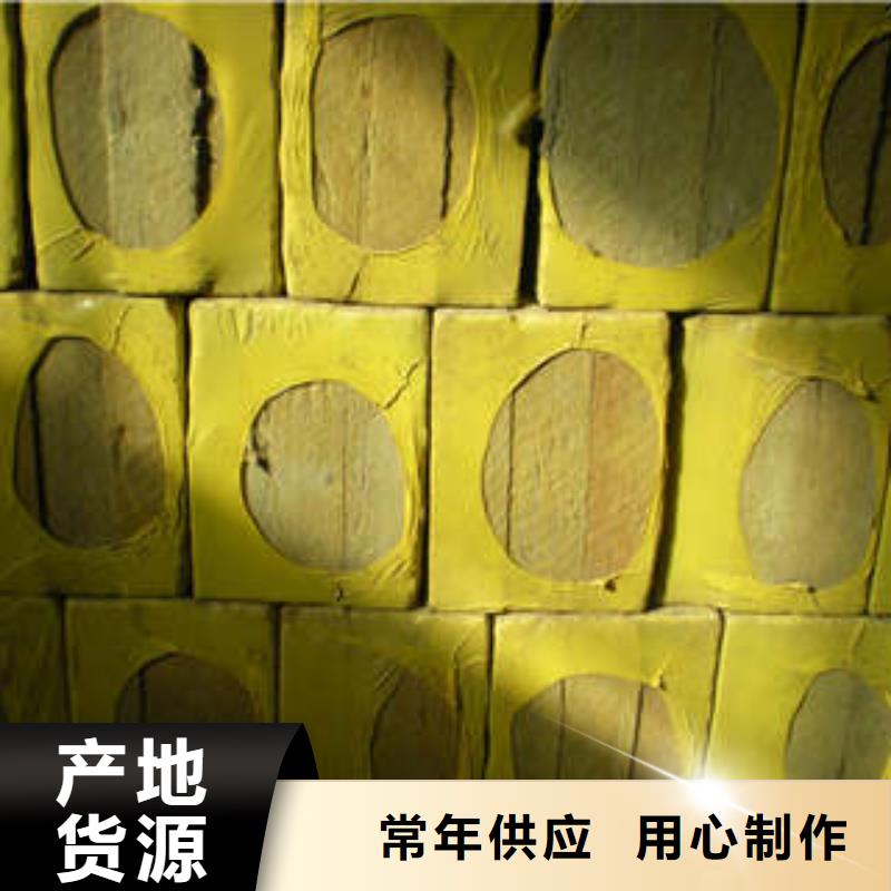 岩棉板-防火岩棉板诚信为本