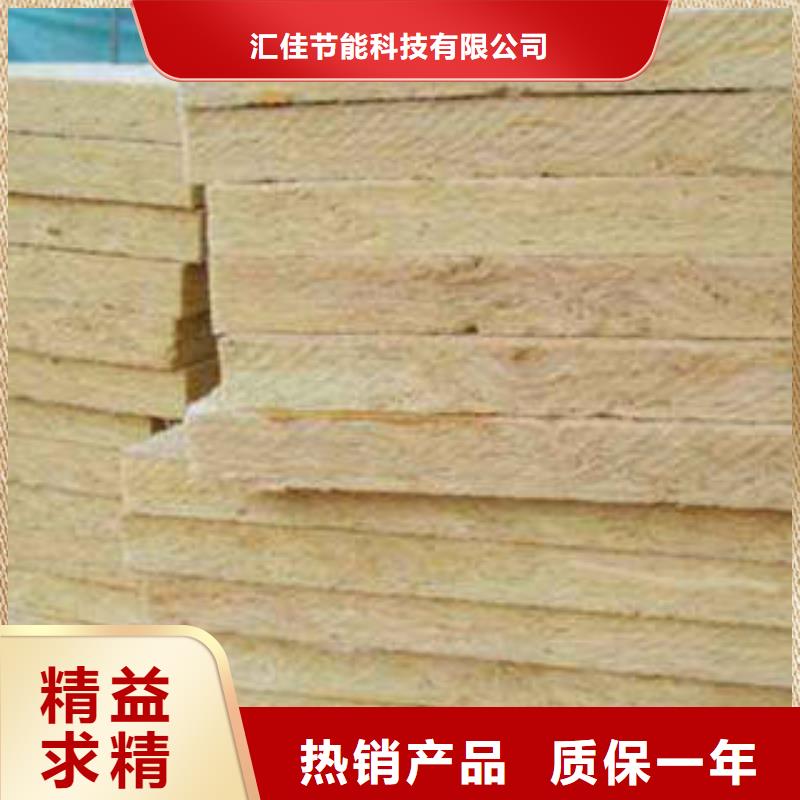 岩棉板玻璃棉卷好货直销