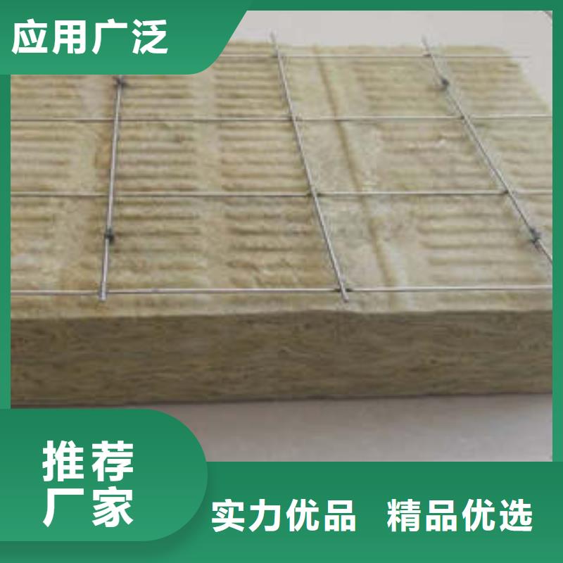 岩棉板-岩棉条重信誉厂家
