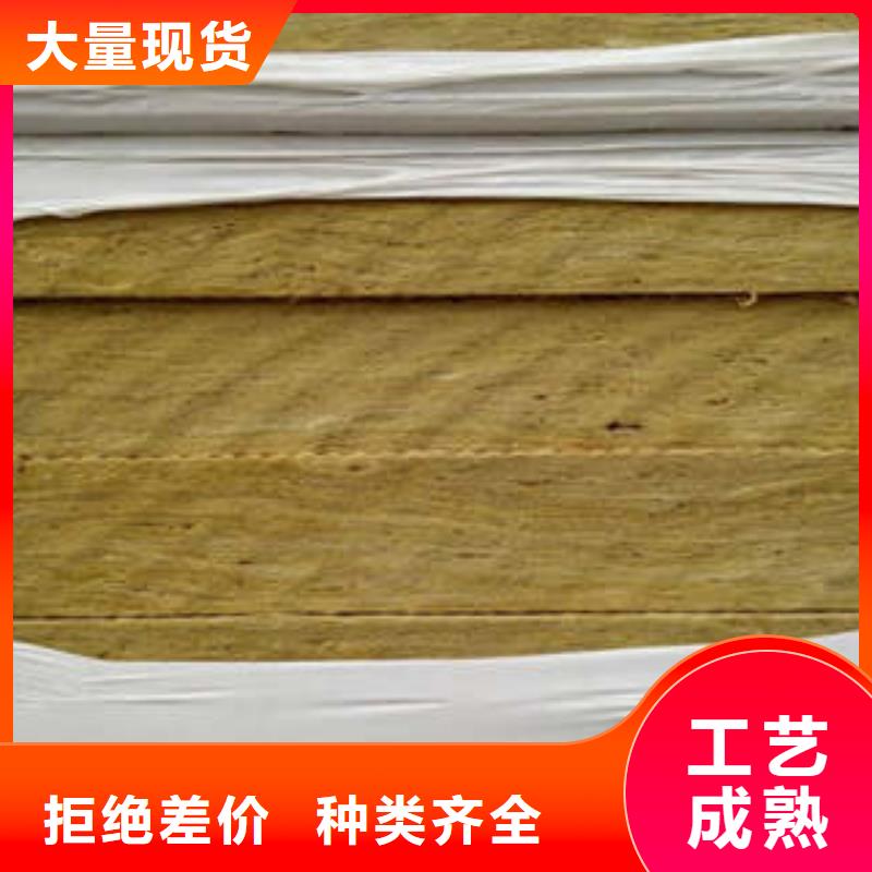 岩棉板岩棉条用心做品质