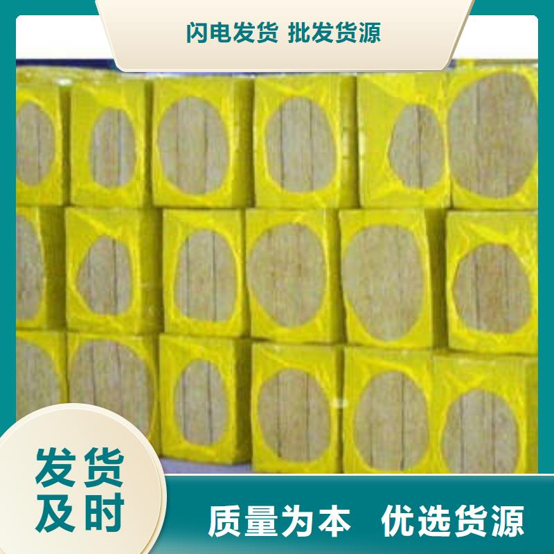 岩棉管视频-岩棉管-汇佳节能科技(呼和浩特市分公司)服务区域包头|乌海|通辽|锡林郭勒|阿拉善|鄂尔多斯|呼伦贝尔