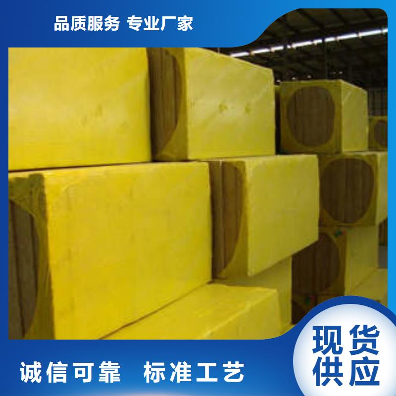 岩棉板岩棉条用心做品质