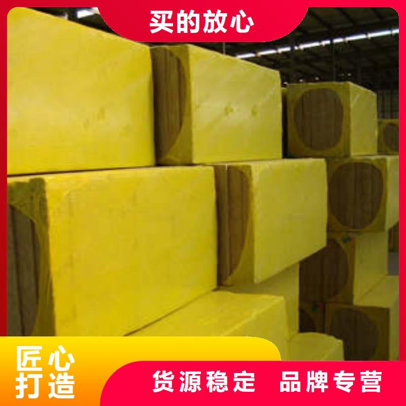 岩棉板像塑管免费询价