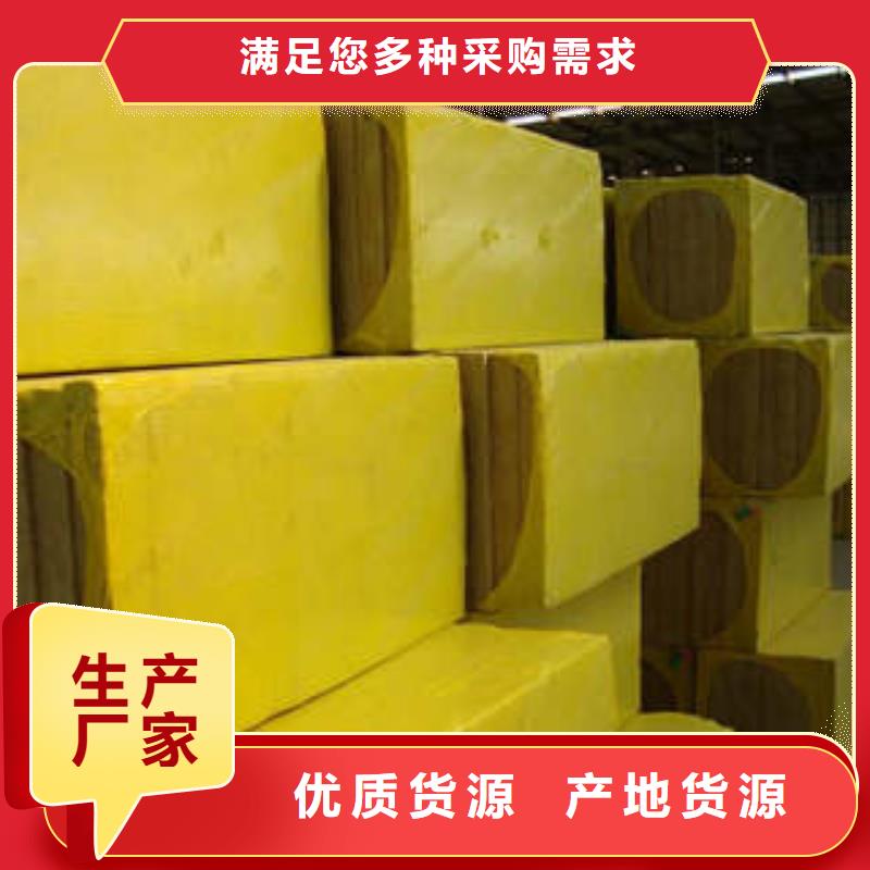 岩棉板像塑管源厂直接供货