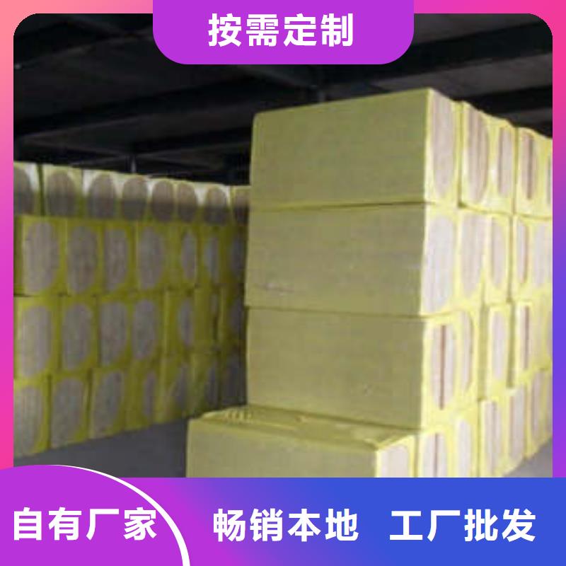 岩棉板玻璃棉板生产加工