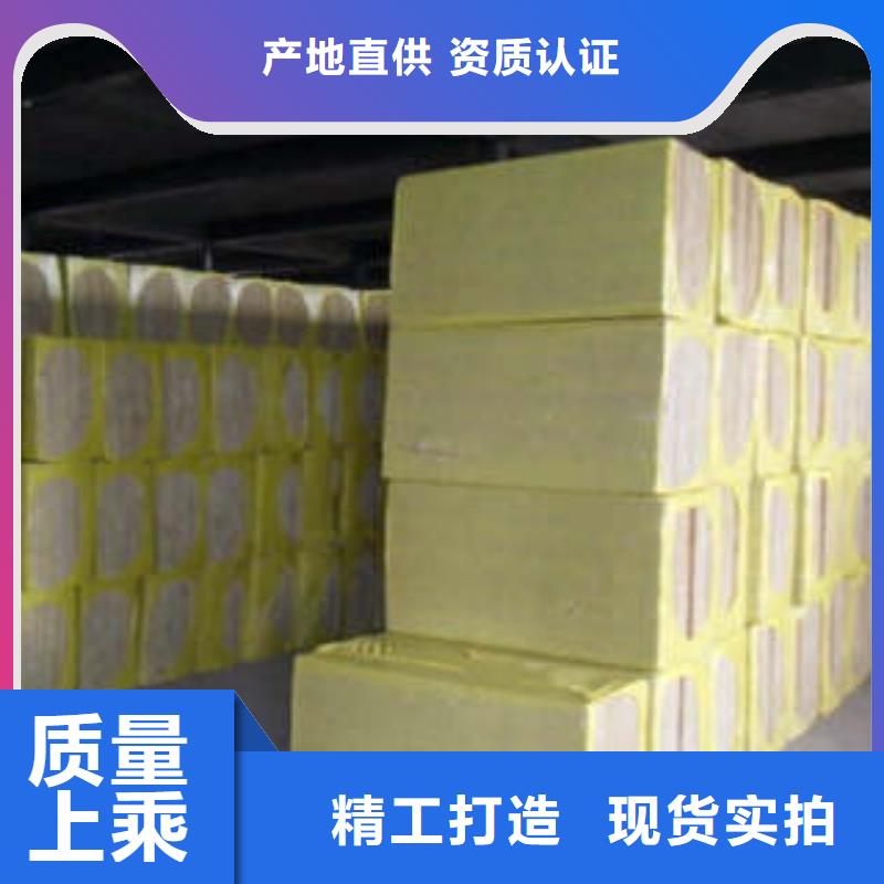 岩棉板玻璃棉板生产加工