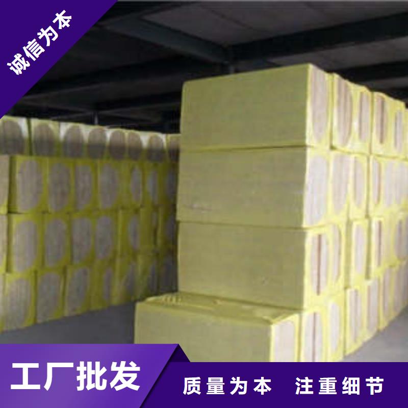 岩棉板岩棉条老客户钟爱