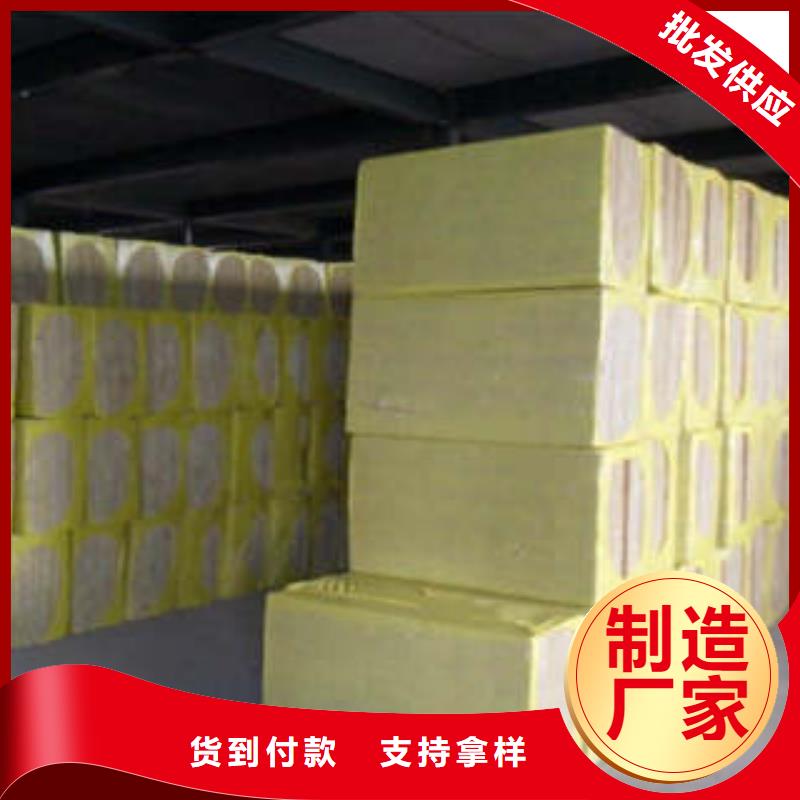 岩棉板像塑管源厂直接供货