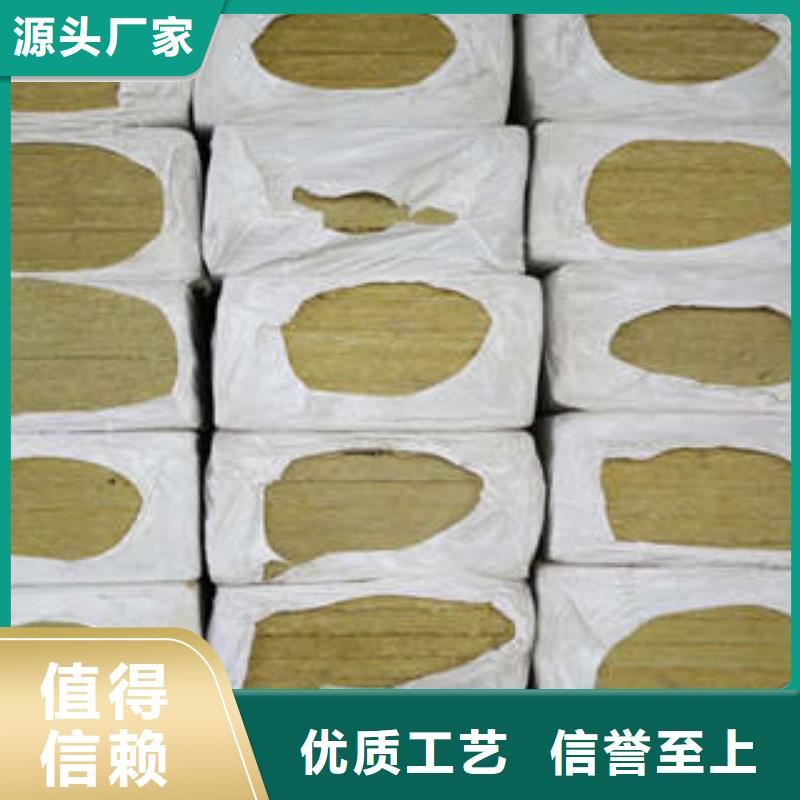 岩棉管视频-岩棉管|河南省焦作市|山阳|博爱|周口|鹤壁|安阳|新乡|漯河|三门峡|南阳