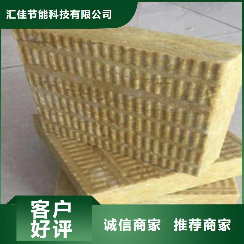 岩棉板像塑管源厂直接供货