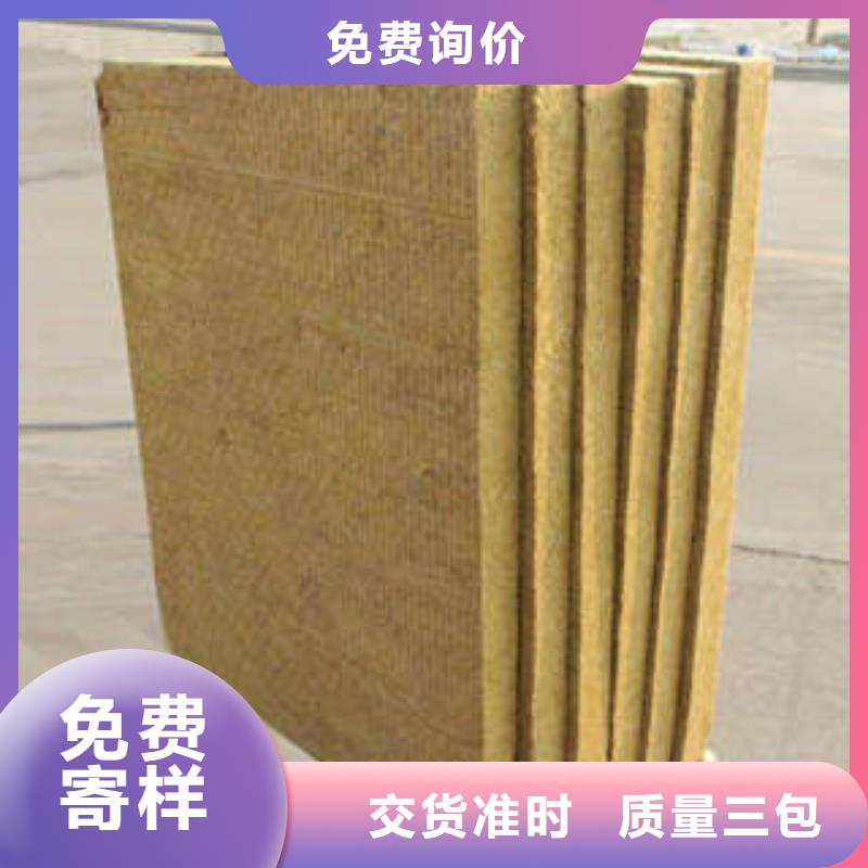 岩棉板玻璃棉板生产加工