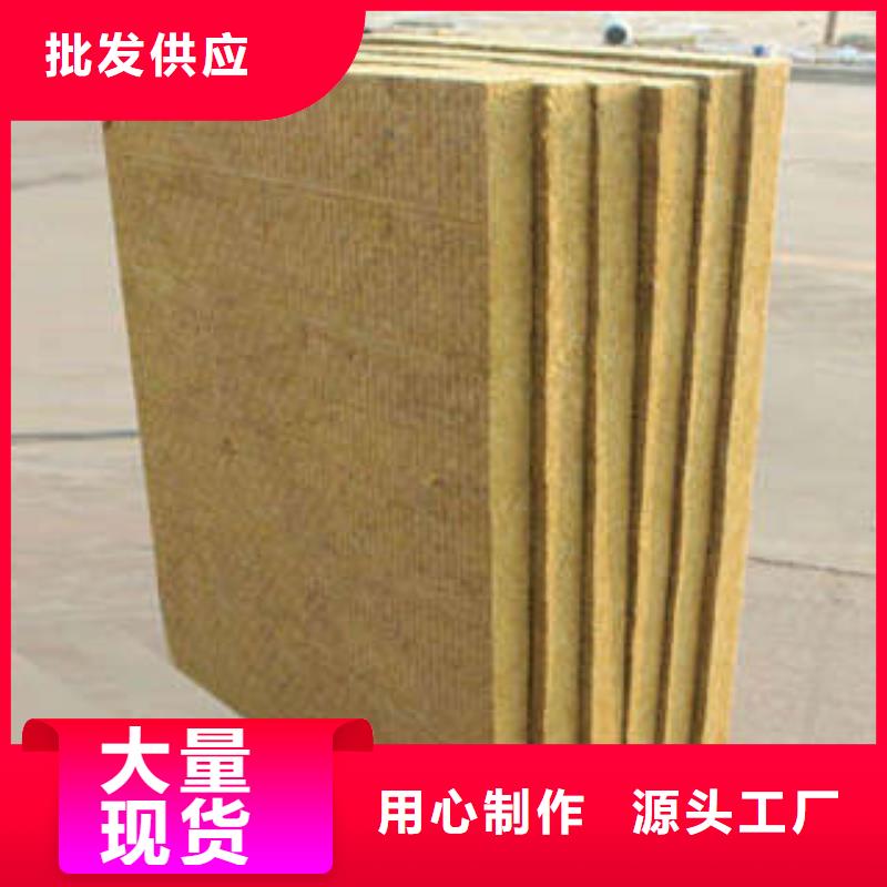 岩棉板岩棉条老客户钟爱