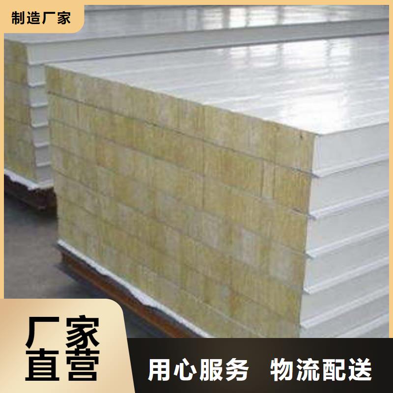 岩棉板像塑管源厂直接供货