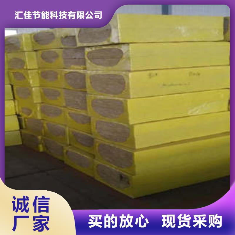 岩棉板像塑管源厂直接供货