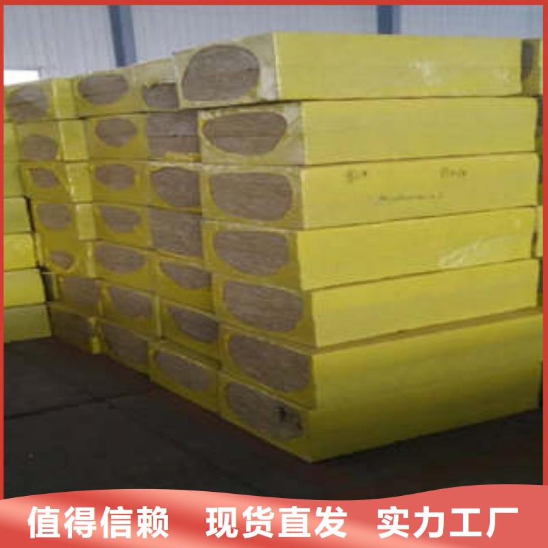 岩棉板岩棉条老客户钟爱