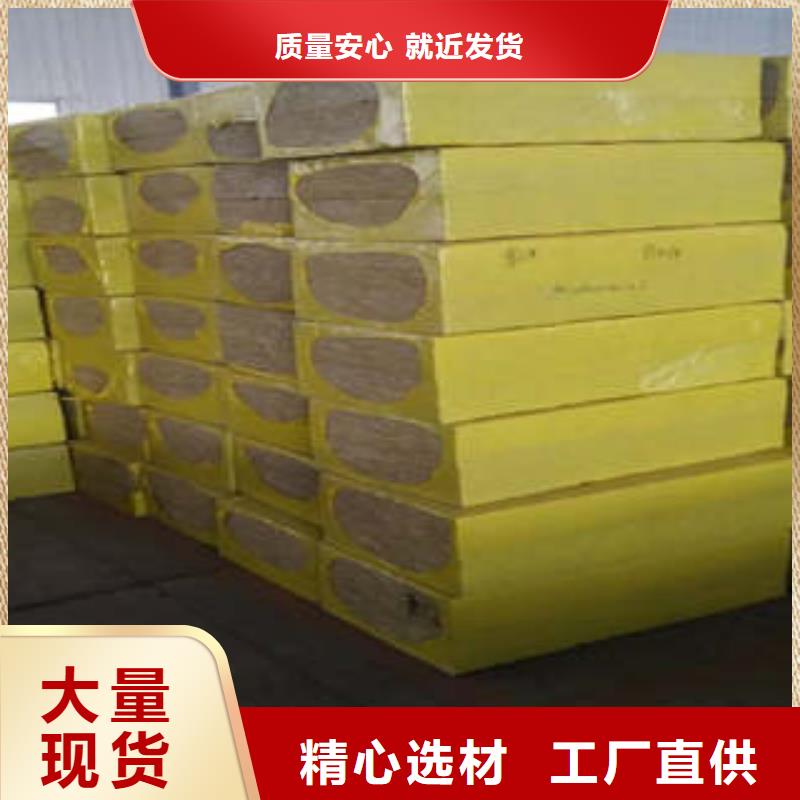 岩棉板像塑管免费询价