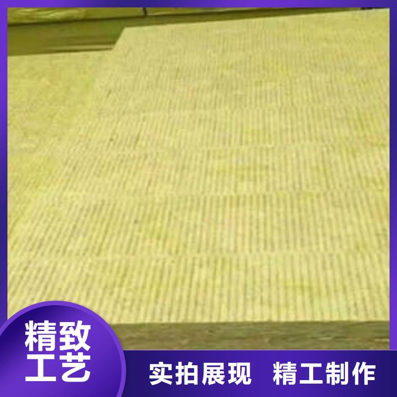 岩棉板-防火岩棉板诚信为本