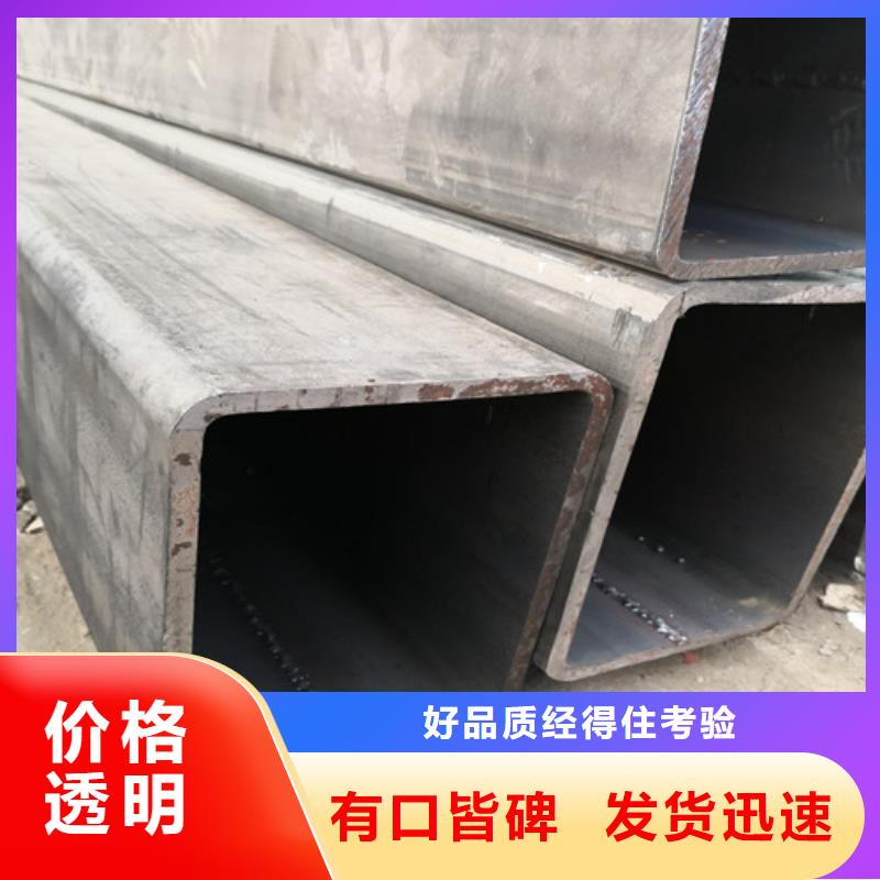 方矩管-无缝方钢管款式新颖