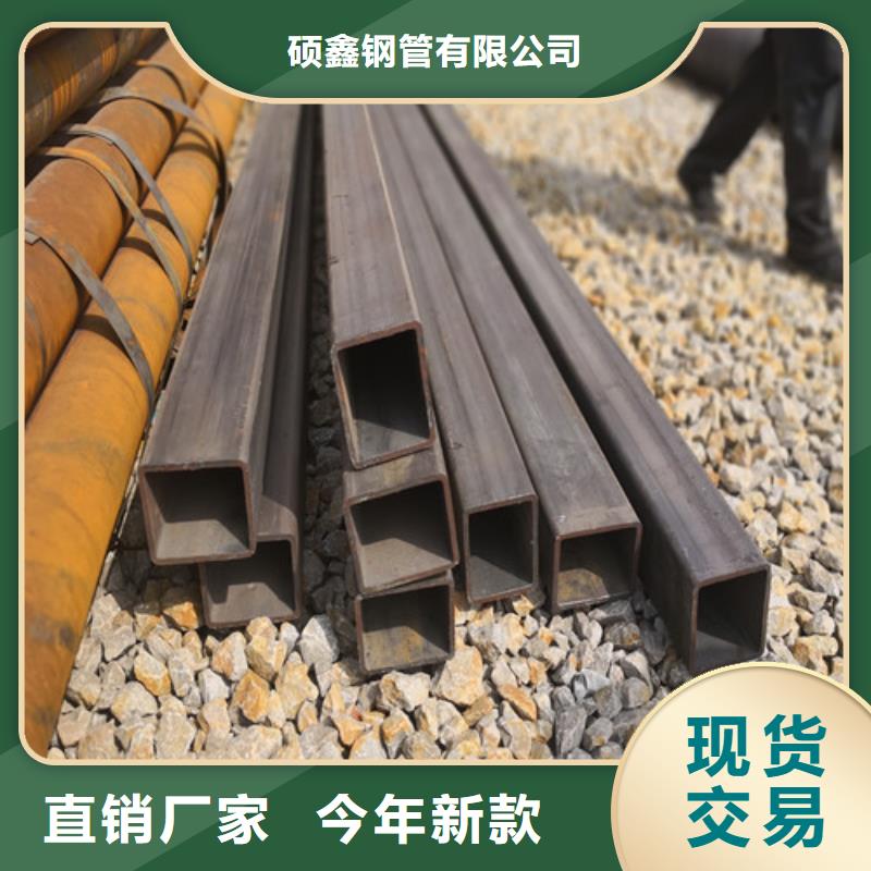 方矩管方形无缝管实力雄厚品质保障