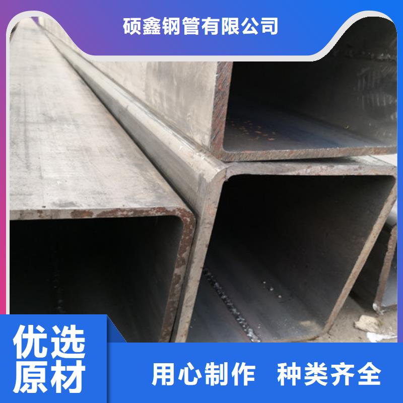 【方矩管】Q355B方管专业的生产厂家_硕鑫钢管(广安市分公司)