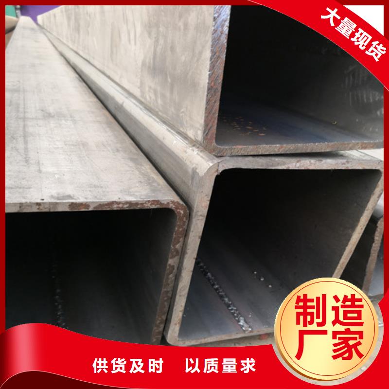 方矩管无缝异型管厂家