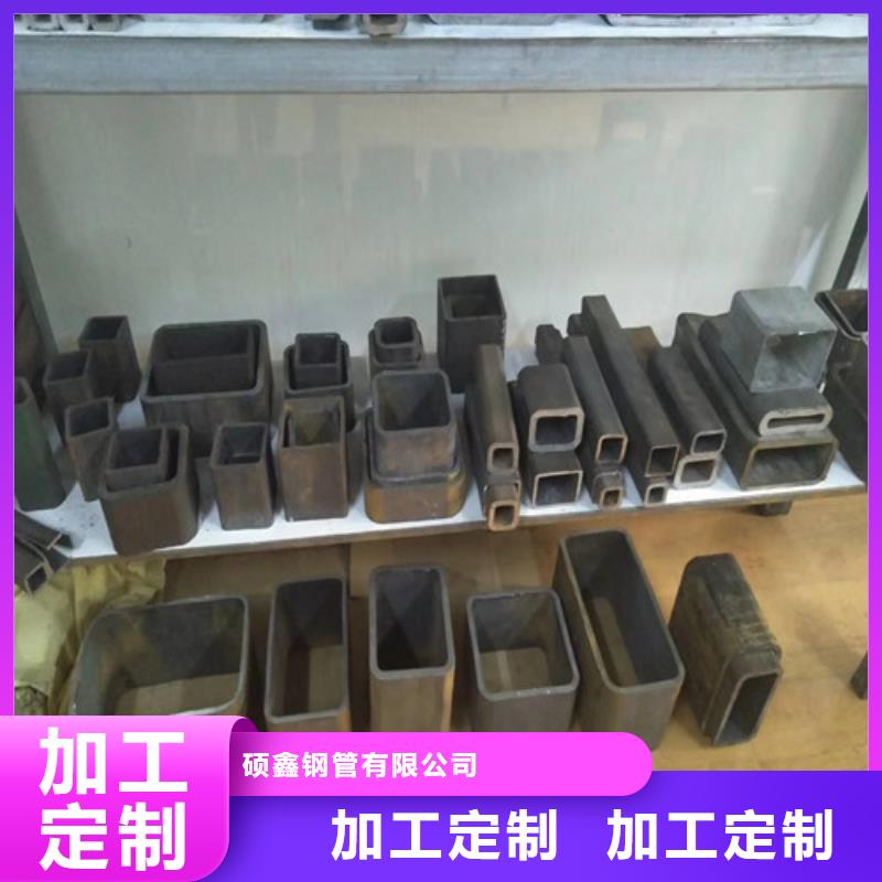 【方矩管】Q355B方管专业的生产厂家_硕鑫钢管(广安市分公司)