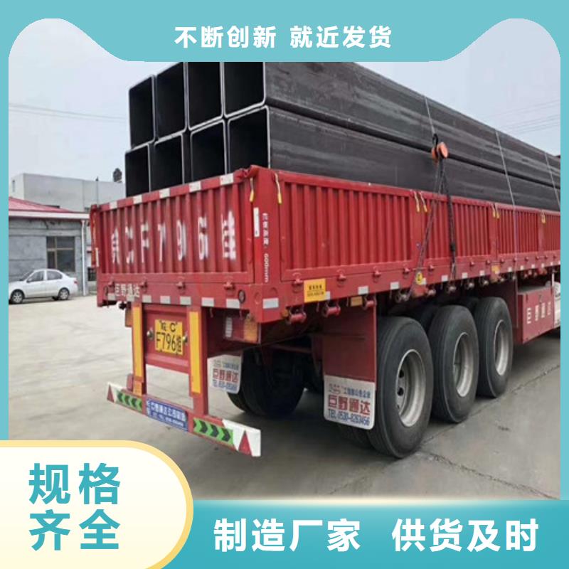 【方矩管】-方管多少钱极速发货-硕鑫钢管(福州市分公司)