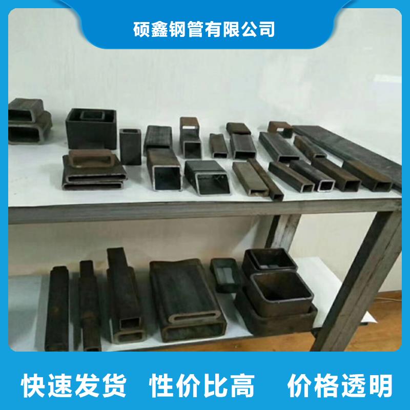 方矩管_方形无缝管产品实拍