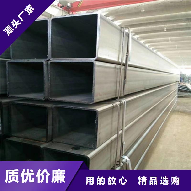 方矩管_方形无缝管产品实拍