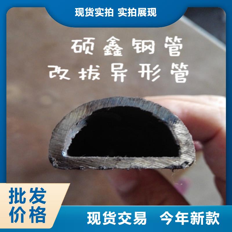 异型管GB5310无缝钢管定制不额外收费