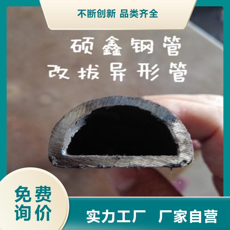 Q355B方管视频-眉县|岐山|商洛|西安|汉中|延安硕鑫Q355B方管_ 硕鑫钢管(宝鸡市分公司)