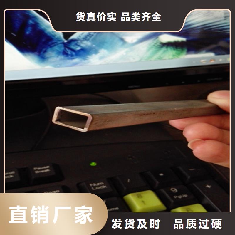 Q355B方管视频-Q355B方管|广东省佛山市|禅城|南海|韶关|汕头|广州|梅州|中山|东莞