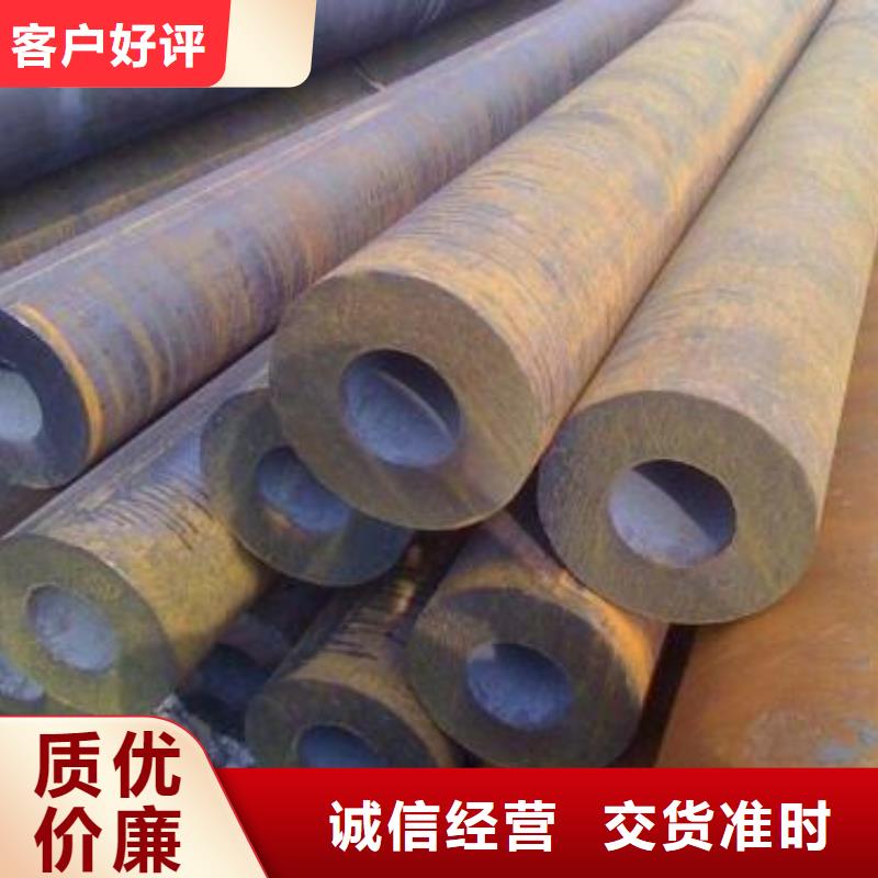 无缝钢管16MnDG无缝钢管用心做产品