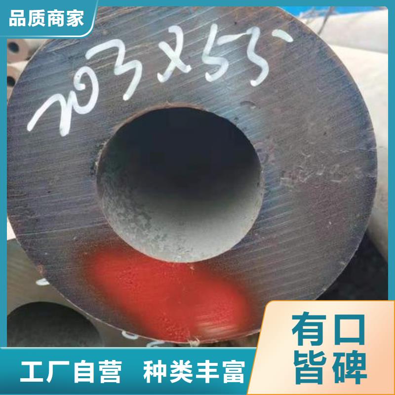 无缝钢管_精密钢管用心做产品