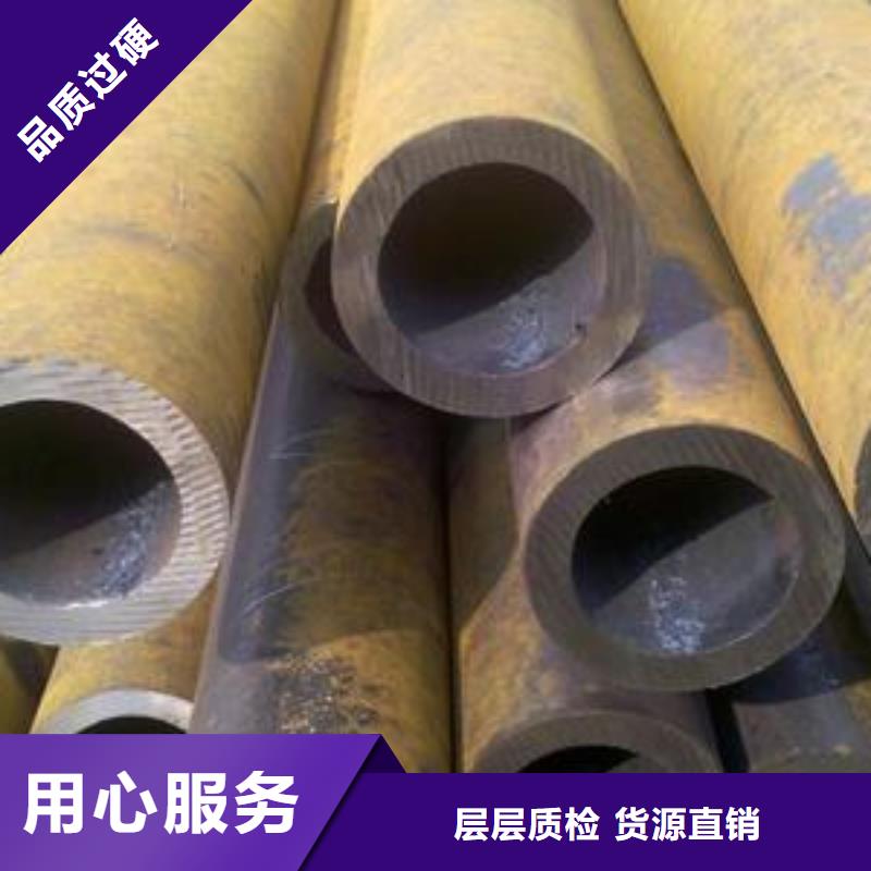 无缝钢管_精密钢管用心做产品