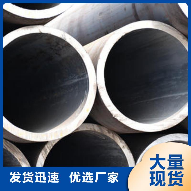 无缝钢管-异形方管拒绝差价