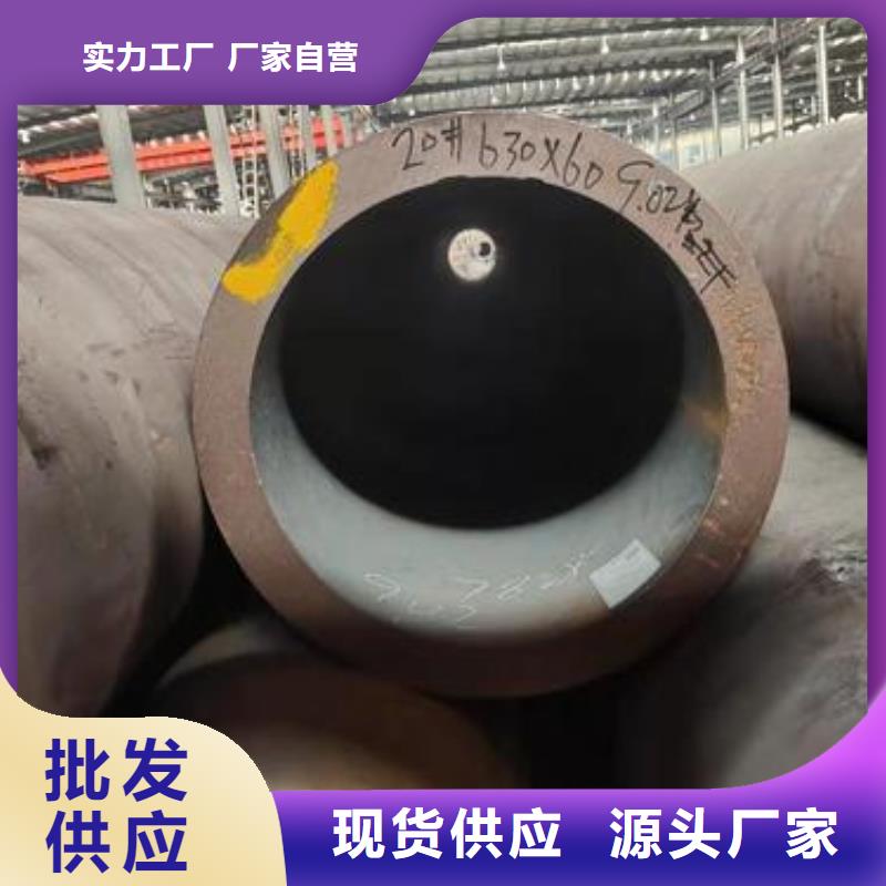 无缝钢管_精密钢管用心做产品