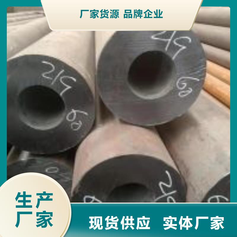 无缝钢管16MnDG无缝钢管用心做产品