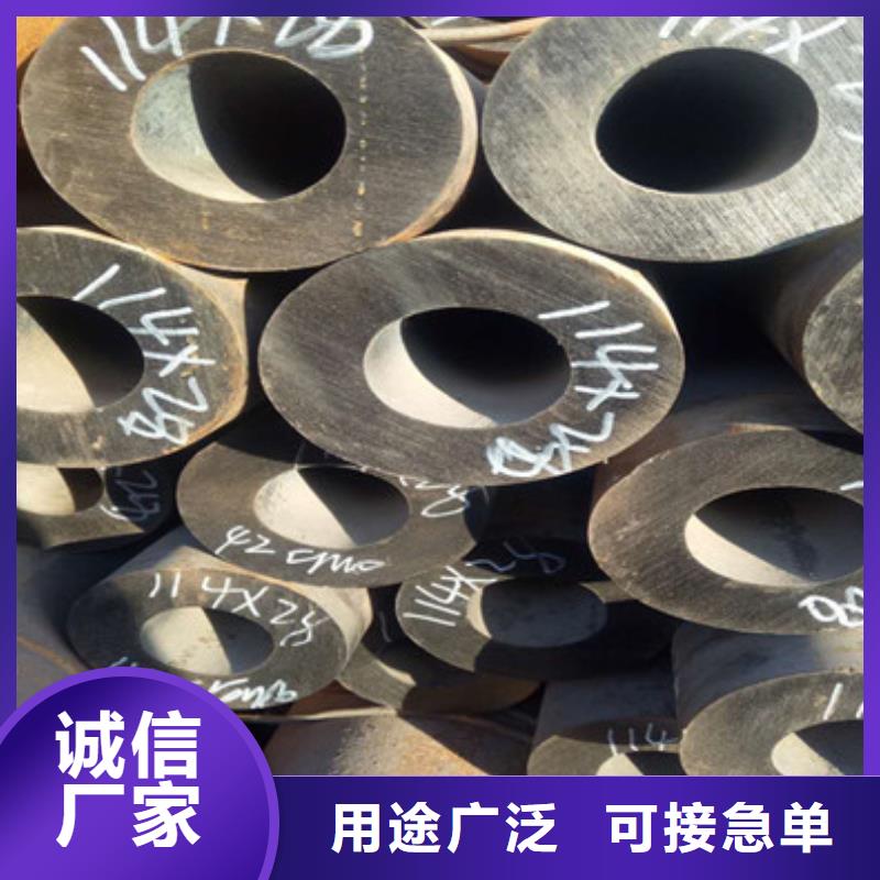无缝钢管16MnDG无缝钢管用心做产品