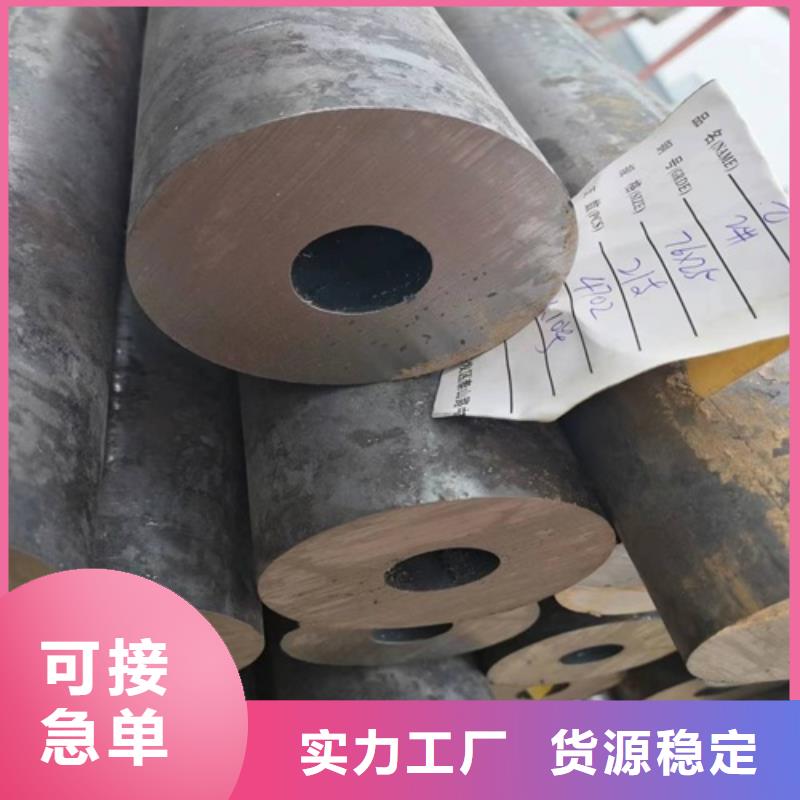 【无缝钢管】,无缝方管24小时下单发货