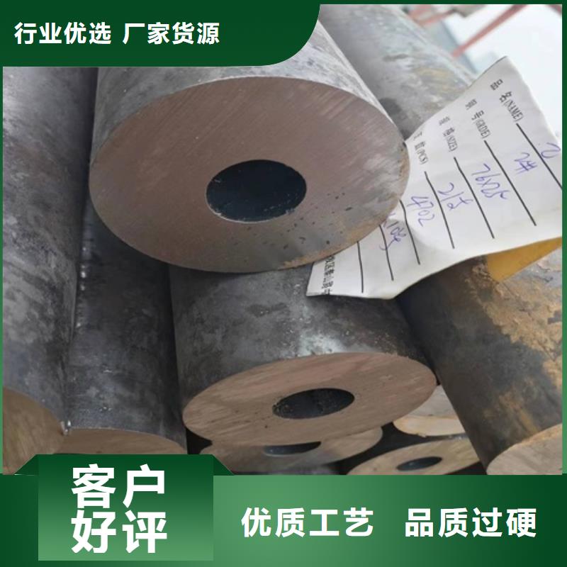 小口径无缝钢管视频-甘肃省平凉市|崇信|泾川|酒泉|定西|白银|武威小口径无缝钢管-武恒