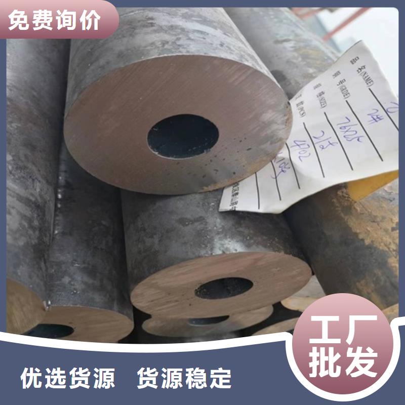 小口径无缝钢管视频-小口径无缝钢管-陕西省西安市莲湖|蓝田|铜川|榆林|安康|商洛|延安|咸阳|宝鸡同城制造商