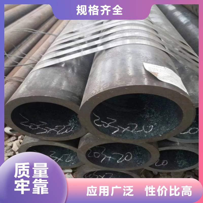 小口径无缝钢管视频-广东省深圳市武恒小口径无缝钢管可服务区域蛇口|沙井|肇庆|阳江|东莞|湛江|惠州|韶关等