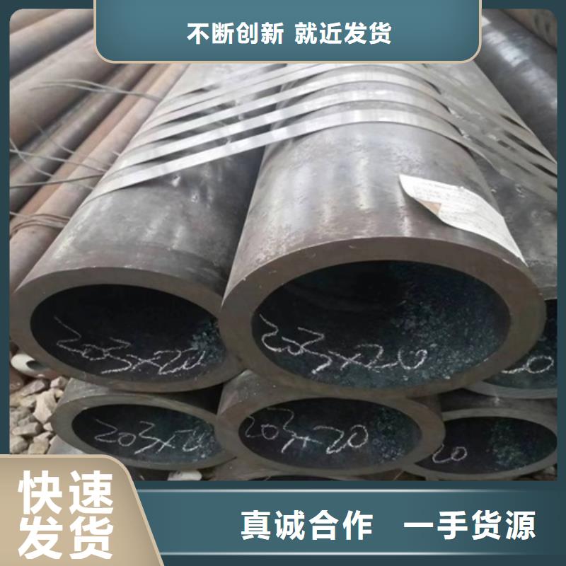  无缝钢管好货采购