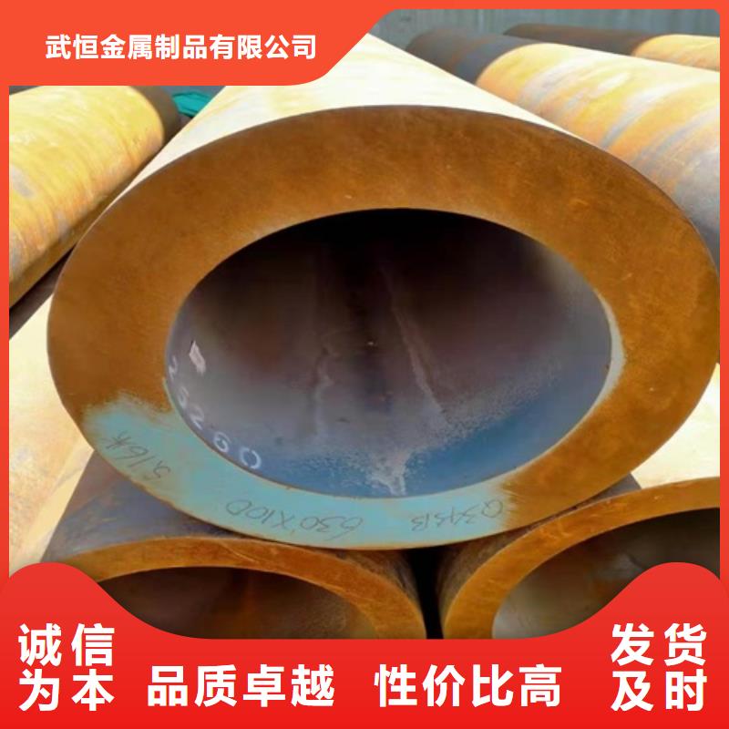 小口径无缝钢管视频-小口径无缝钢管_直辖北京市市场覆盖怀柔|门头沟|东城|西城|延庆|丰台|朝阳等