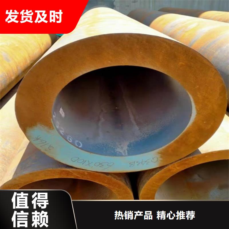 无缝钢管-Q345B无缝钢管品质卓越