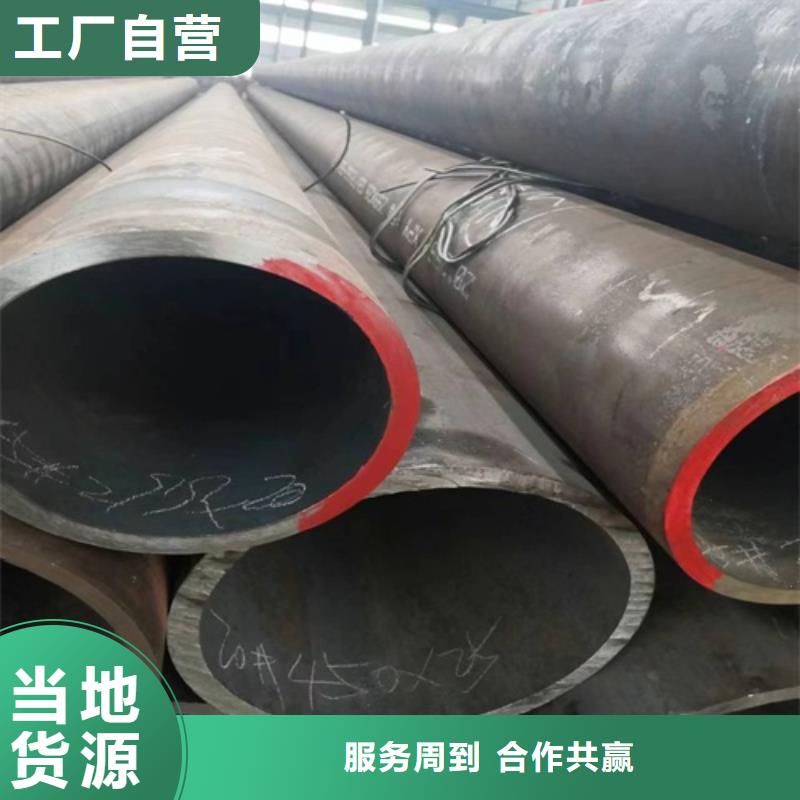 无缝精密钢管现货充足