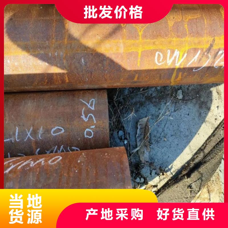 无缝钢管Q345B无缝钢管欢迎来厂考察